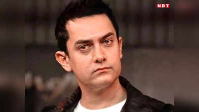 Aamir Khan: लाल सिंह चड्ढा पिटने के बाद आमिर खान को एक और झटका, ठंडे बस्ते में गई गुलशन कुमार बायोपिक मोगुल?