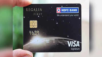 Credit Card News: Tata Neu ने एचडीएफसी बैंक से मिलाया हाथ, जारी किए दो नए क्रेडिट कार्ड, यहां जानिए इस बारे में सबकुछ