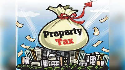 Delhi property tax: दिल्ली के लोगों को लग सकता है जोर का झटका, प्रॉपर्टी टैक्स में भारी बढ़ोतरी की तैयारी में MCD