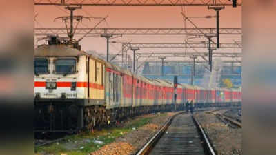 Special Train For Pitru Paksha: यात्रीगण कृप्या ध्यान दें! रानी कमलापति से गया के लिए चलेंगी सात स्पेशल ट्रेनें, जानें टाइम टेबल