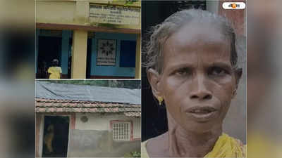 Durgapur News: আগে গ্রামবাসীর পাকাবাড়ি হোক..., মাটির ঘরে থেকেই কাজ করতে চান কাঁকসার তৃণমূল উপপ্রধান