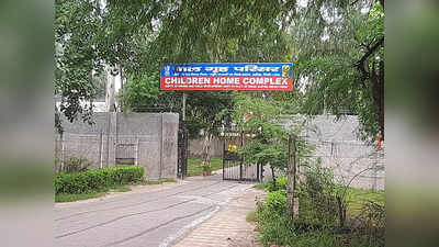 Alipur News: अलीपुर बाल गृह से भागने की कोशिश करते 7-8 बच्चे ढूंढ लिए गए, ऐसे बनाया था बच्चों ने भागने का प्लान