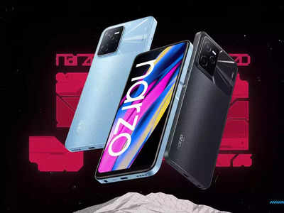 Realme च्या या ४ स्मार्टफोनवर बंपर सूट, २८ ऑगस्टपर्यंत सेल