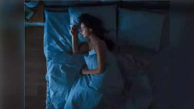 बापरे, झोपण्याच्या पोझिशनचाही होतो हेल्थवर गंभीर परिणाम, आयुर्वेदात सांगितली झोपण्याची आरोग्यदायी पोझिशन कोणती