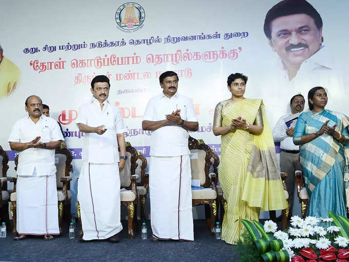 திருப்பூர் MSME நிகழ்ச்சியில் முதல்வர் ஸ்டாலின்!