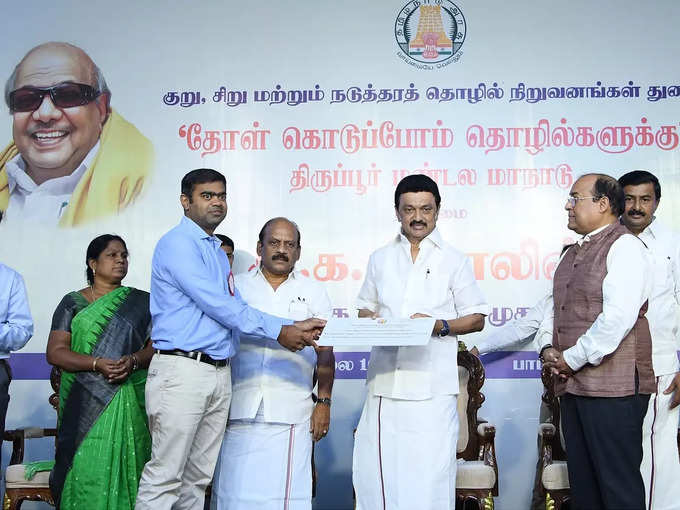 திருப்பூர் MSME நிகழ்ச்சியில் முதல்வர் ஸ்டாலின்!