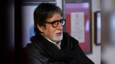 असहाय हूं... Amitabh Bachchan ने कोरोना संक्रम‍ण पर दिया हेल्‍थ अपडेट, कहा- Covid जीत गया