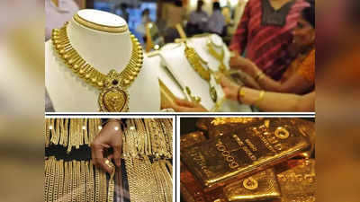 Gold Bond Scheme 2022-23: कल तक खरीद सकते हैं सस्ता सोना, मिल रही छूट, जानिए पूरी डिटेल