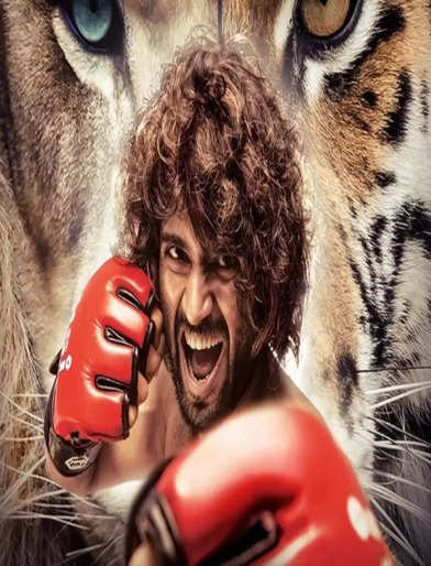 Liger review: லைகர் விமர்சனம்