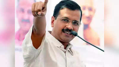 Aam Aadmi Party:  দিল্লি দখলে BJP-র বাজেট ৮০০ কোটি! ৫৩ বিধায়ককে পাশে নিয়ে বোমা কেজরিওয়ালের