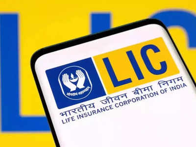 LIC Scheme: या योजनेत फक्त ४५ रुपये गुंतवणूक करा आणि मिळवा लाखो रुपये