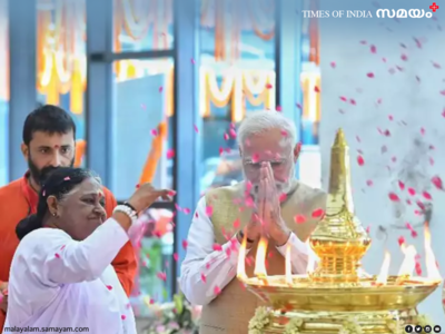 അമൃത ഹോസ്പിറ്റൽ: ഏഷ്യയിലെ ഏറ്റവും വലിയ സ്വകാര്യ ആശുപത്രിയെക്കുറിച്ച് അറിയേണ്ടതെല്ലാം