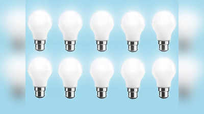 10 LED Bulb की कीमत इतनी ज्यादा है कम, करें बिजली और पैसों की भारी बचत