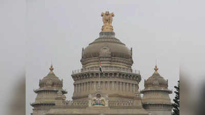 Karnataka Cabinet: ಸೆಪ್ಟೆಂಬರ್‌ 11 ರಿಂದ 10 ದಿನಗಳ ಕಾಲ ವಿಧಾನಮಂಡಲ ಅಧಿವೇಶನ: ಸಂಪುಟ ಸಭೆ ನಿರ್ಧಾರ