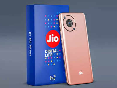 Reliance Jio AGM : Jio Phone 5G आणि Jio 5G ची २९ ऑगस्टला लाँचिंग? पाहा डिटेल्स