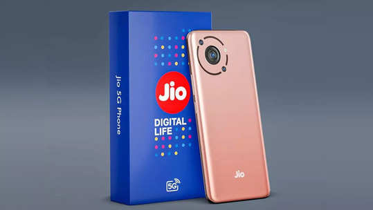 Reliance Jio AGM : Jio Phone 5G आणि Jio 5G ची २९ ऑगस्टला लाँचिंग? पाहा डिटेल्स