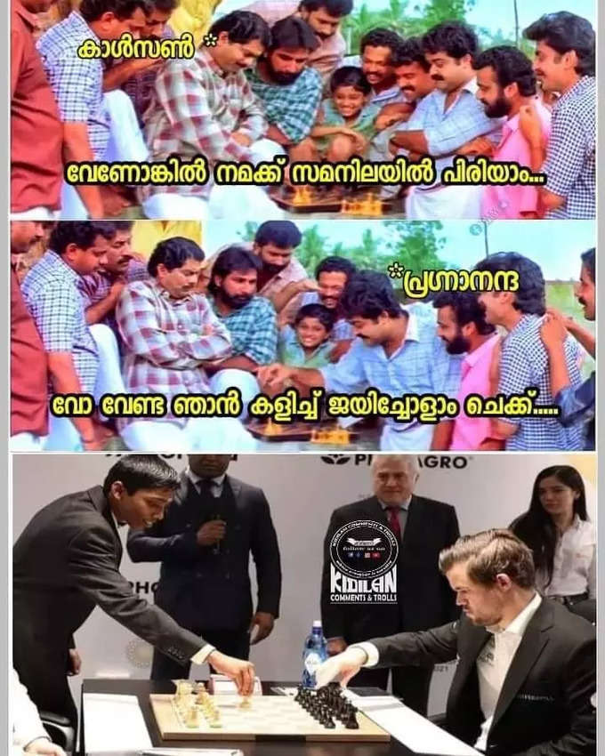 ​അഭിമാനനിമിഷം