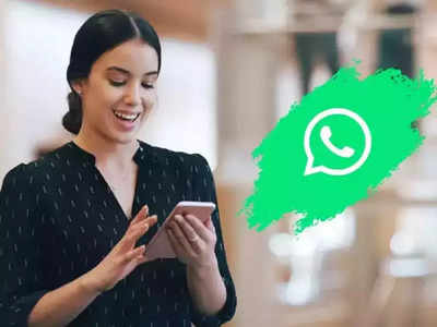 युजर्सचा अनुभव अधिक मजेशीर आणि सुरक्षित बनवायला लवकरच येताहेत हे WhatsApp Features