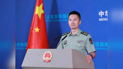 India China News: तीसरे पक्ष का हस्तक्षेप स्वीकार्य नहीं... LAC के नजदीक भारत-अमेरिका सैन्य अभ्यास पर बौखलाया ड्रैगन