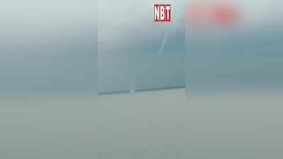 UP News: डैम का पानी उड़कर वापस बादलों में जाता दिखा, हैरान कर देने वाले नजारे का देखिए Video