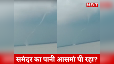 Sajnam Dam Video: डैम का पानी आसमान में उड़ता गया... ललितपुर में दिखी वो अजीब सी चीज क्या थी?