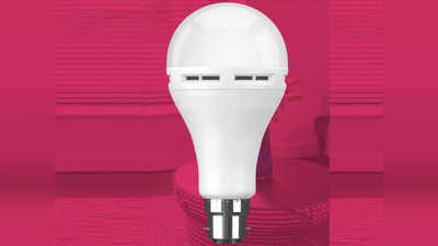 ये हैं 5 बेहतरीन Rechargeable LED Bulb, बिजली कटने के बाद भी देंगे चमकदार रोशनी
