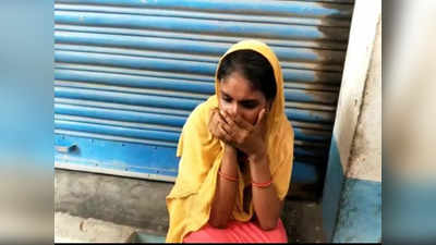 Baharampur News: স্ত্রীর অধিকার ফেরত পাওয়ার দাবিতে প্রাক্তন স্বামীর বাড়ির সামনে ধরনা