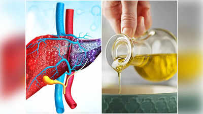 Essential Oil for Fatty Liver: ফ্যাটি লিভারের রোগীরা এই তেল খেতে পারেন নিশ্চিন্তে! সুস্থ থাকতে ডায়েটিশিয়ানের কাছেই জানুন