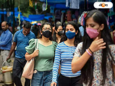 Covid Update India: স্বস্তি দিয়ে কমল অ্যাক্টিভ কেস, দেশের দৈনিক সংক্রমণ ১০ হাজারের গণ্ডিতেই