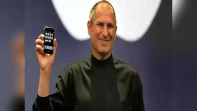 Apple: iPhone 14 ची किंमत खूप वाटत असेल तर, २८ लाखात विकल्या गेलेल्या या iPhone विषयी जाणून घ्या