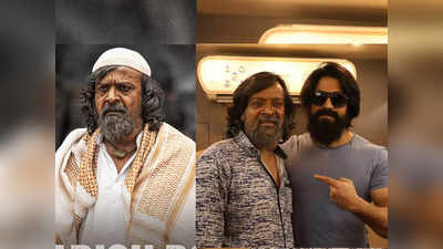 Hareesh Roy: ನಟ ಹರೀಶ್ ರಾಯ್‌ಗೆ ಕ್ಯಾನ್ಸರ್; Kgf 2 ಖಾಸಿಮ್ ಚಾಚಾ ನೆರವಿಗೆ ಬರುತ್ತಿರುವ ಸ್ಟಾರ್ ನಟರು