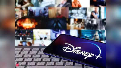 Reliance Jio ग्राहकांची मजा ! एकही रुपया न देता वर्षभर फ्री मिळवा Disney+ Hotstar, सोबत १००० GB पर्यंत डेटा