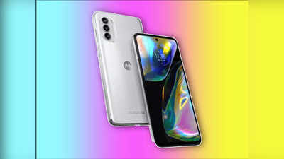 Moto G72: পকেট-সই দামে নয়া ফোন আনছে Motorola, লঞ্চের আগেই ফিচার্স ফাঁস