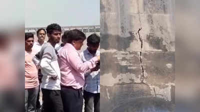 Mortakka Bridge: मोरटक्का पुल में दरार, वाहनों की आवाजाही बंद, NHAI के अधिकारियों ने ढाई घंटे तक देखा हाल