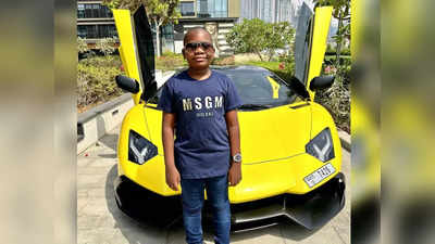अफ्रीका का सबसे अमीर बच्चा है 10 साल का मोम्फा जूनियर,  सुपर कार और फर्स्ट क्लास फ्लाइट, अमीरी ऐसी की आंखें चौंधिया जाएं
