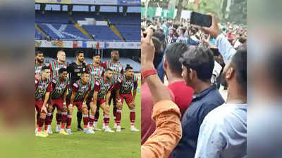 ATK Mohun Bagan Vs East Bengal Durand Cup: ডার্বির টিকিট নিয়ে চূড়ান্ত বিশৃঙ্খলা, রাস্তা অবরোধ বাগান সমর্থকদের