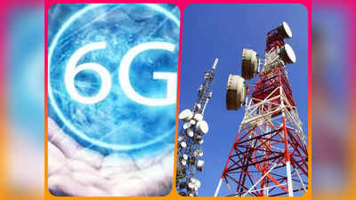 6G Internet : देश ने 6जी की तरफ बढ़ाए कदम, इस दिन से शुरू होने जा रहा 5जी, जाने पूरी डिटेल