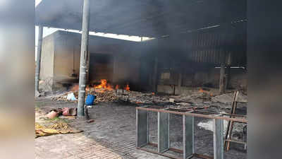 Meerut Fire: मेरठ में पटाखा फैक्ट्री में लगी भीषण आग, झुलस कर एक मजदूर की मौत
