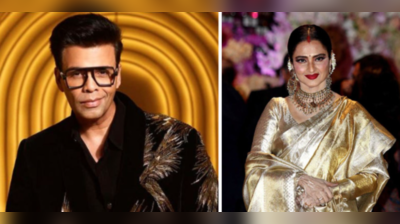 Koffee With Karan: બે સેલેબ્સને ક્યારેય આમંત્રિત નહીં કરે કરણ જોહર, એક છે દિગ્ગજ અભિનેત્રી