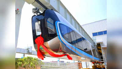 चीन ने बनाई हवा में तैरने वाली ट्रेन, चलती है तो नहीं आती कोई आवाज, जानें खासियत