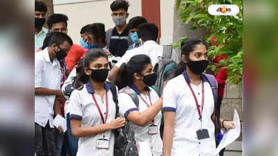 Kerala News: ২০৩ বছরের ইতিহাসে প্রথমবার, ছাত্রীদের ভর্তি নিল কেরালার অভিজাত স্কুল