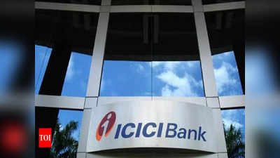 ICICI Bank: బ్యాంకులో డబ్బులు దాచుకున్న వారికి ఐసీఐసీఐ గుడ్‌న్యూస్
