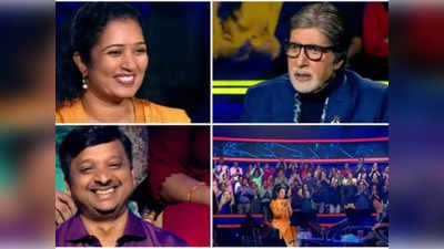 KBC: 1 करोड़ के सवाल तक पहुंचने वाली ये कंटेस्टेंट पति को नहीं देंगी फूटी कौड़ी, अमिताभ बच्चन ने भी पकड़ा सिर