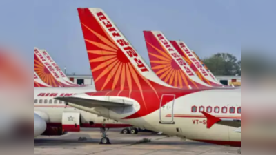 Air India: বড় সিদ্ধান্ত Air India-র! বেতন বাড়ল কর্মীদের