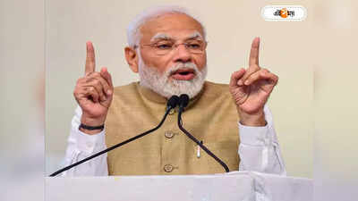 Narendra Modi: পিছিয়ে বাইডেন, সমীক্ষায় বিশ্বের সেরা রাষ্ট্রনায়ক হিসেবে হ্যাটট্রিক মোদীর