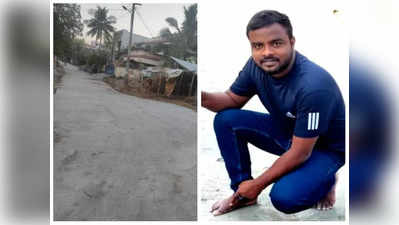 Chennai techie: పెళ్లి కోసం దాచుకున్న డబ్బు..  ప్రజల కోసం వాడేశాడు.. యువకుడికి హ్యాట్సాఫ్