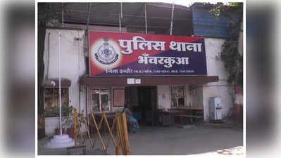 Indore : इंदौर पुलिस ने दो नाबालिगों को दबोचा, 20 मोबाइल और 2 चोरी के वाहन जब्‍त