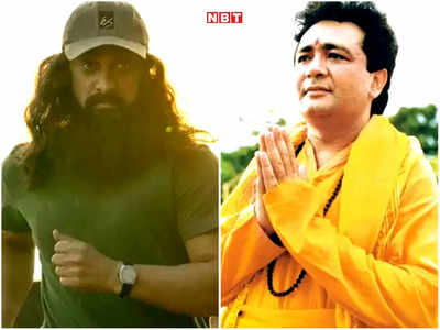 Fact Check: लाल सिंह चड्ढा के कारण आमिर खान के हाथ से नहीं निकली मोगुल? अब 2 साल पुरानी वजह आई सामने