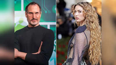 Steve Jobs Daughter: स्टीव जॉब्स की बेटी ईव जॉब्स ने मॉडलिंग करियर में पीटा डंका, वोग के कवर पेज पर तलहका