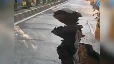 Noida Road Collapsed: अरे! सड़क ही धंस गई...रेंगने लगा नोएडा-ग्रेटर नोएडा एक्सप्रेसवे, लगा कई किलोमीटर लंबा जाम